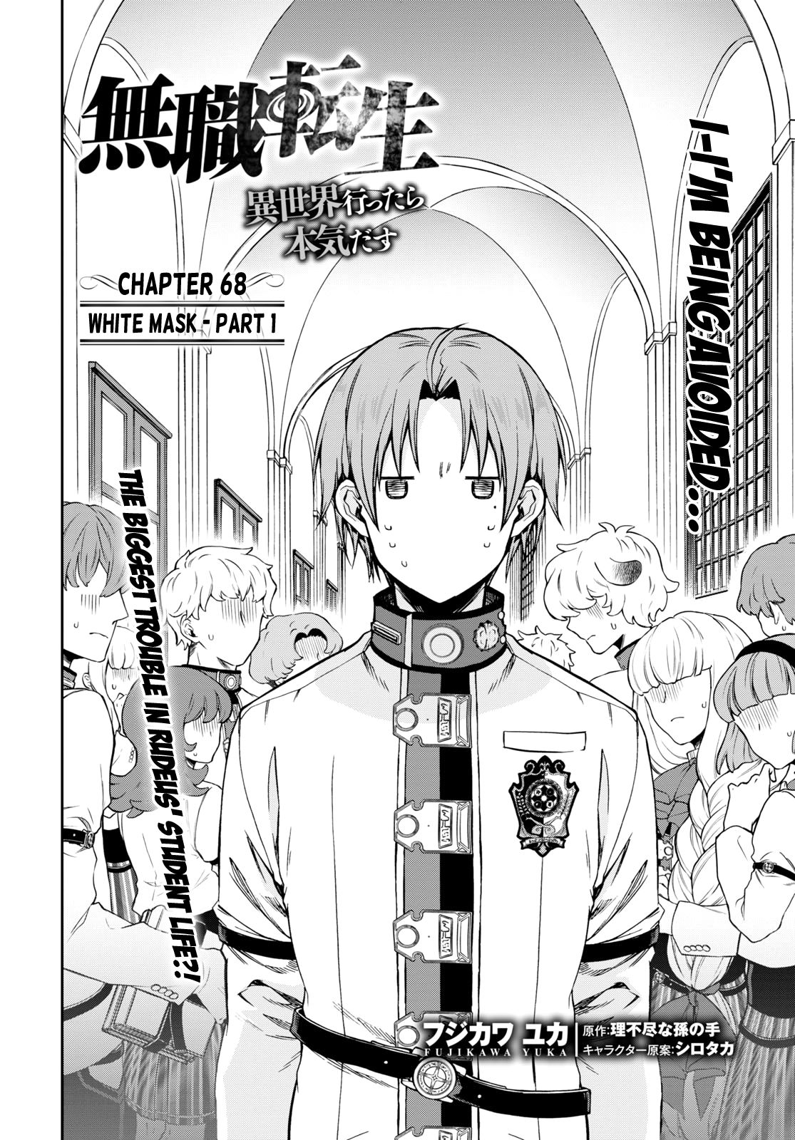 Jobless Reincarnation, Chapter 68 image 02